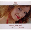 Bojana Nikolic - Oj, Goro